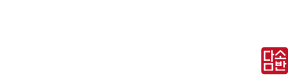 담소반